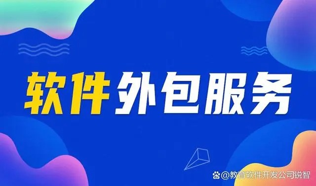 开云手机官方网站后你怎么保护你的软件版权？