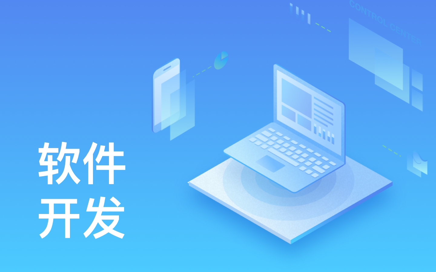 【开云手机官方网站】开云手机官方网站一般需要多少钱_开发报价-北京开云手机官方网站公司