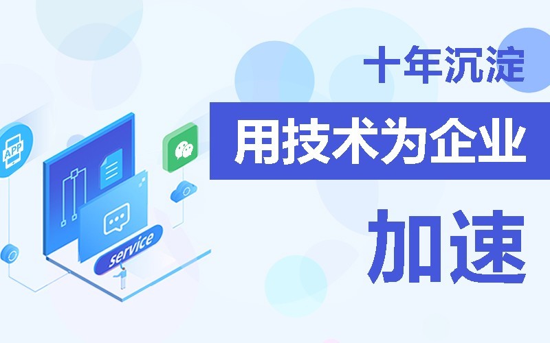 商城app软件的开发需要多少钱-北京开云手机官方网站公司