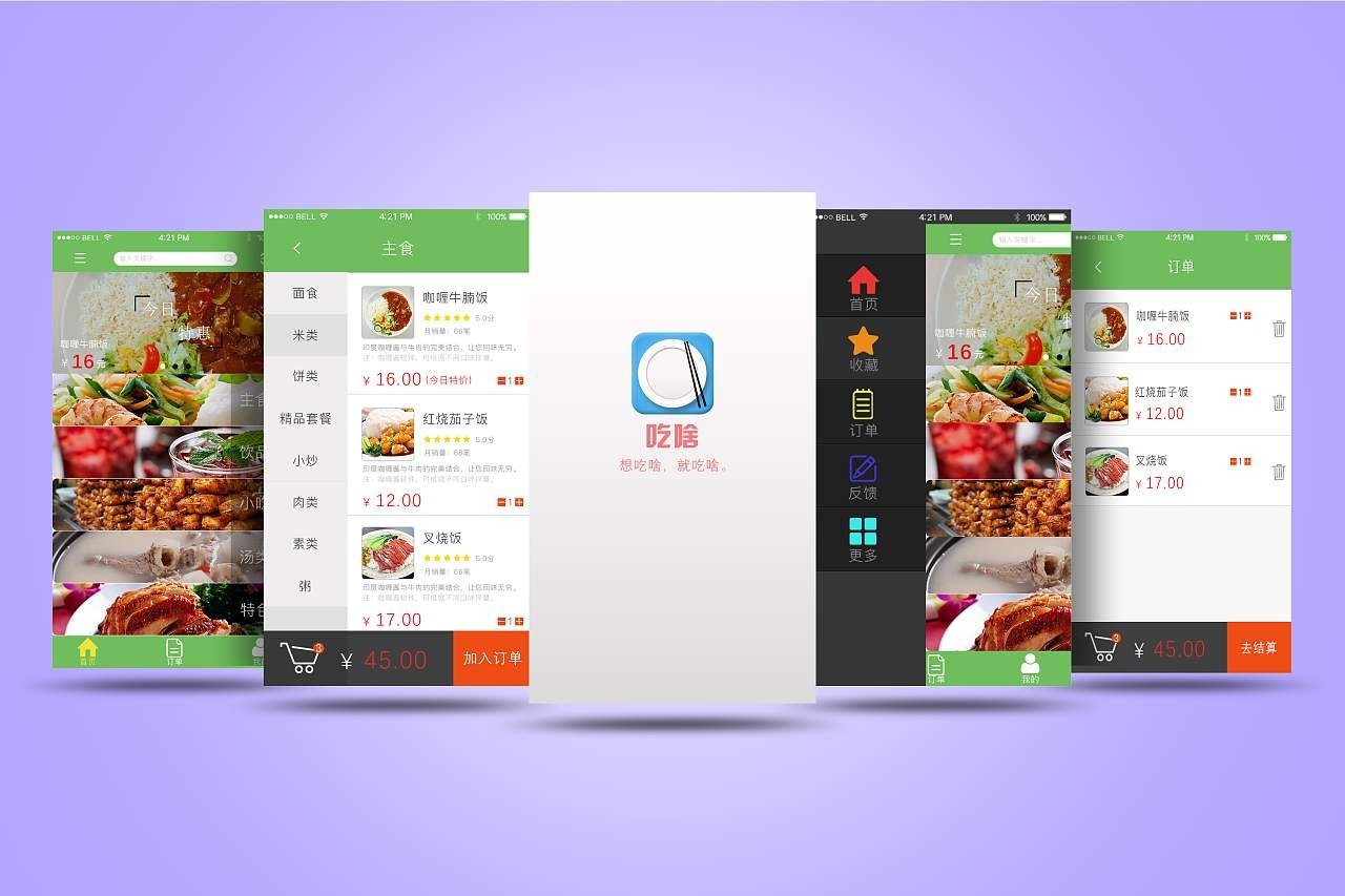 移动APP对我们的生活的影响-开云手机官方网站公司