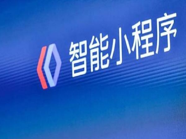 百度小程序入驻方式-开云手机官方网站公司