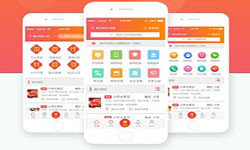 电商类app有哪些内容？app商城定制开发-北京开云手机官方网站公司