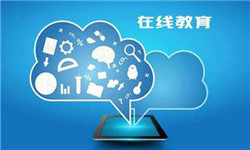 教育APP管理系统定制开发、 开发教育APP的好处-北京开云手机官方网站