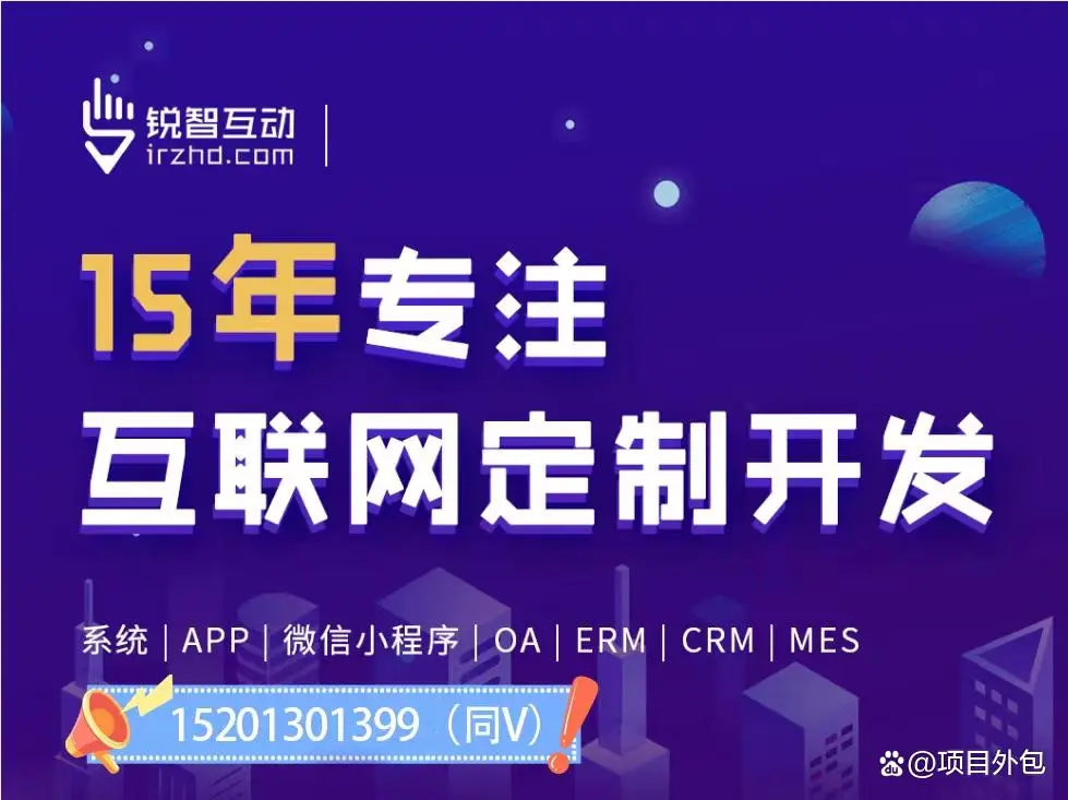 成都手机开云手机官方网站公司排名