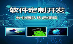 手机资讯类APP软件定制开发、新闻客户端开发-北京开云手机官方网站