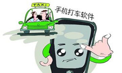 打车软件APP开发-15年专业开发设计经验、北京开云手机官方网站外包公司
