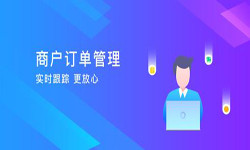 订单管理开云手机官方网站-北京开云手机官方网站公司