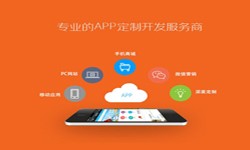 北京app开发、医疗APP制作-北京开云手机官方网站公司、app开发公司