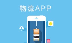 北京开云手机官方网站、什么是物流管理系统开发、好处有哪些？北京开云手机官方网站