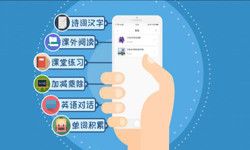 英语app开发的功能设计有哪些？北京开云手机官方网站