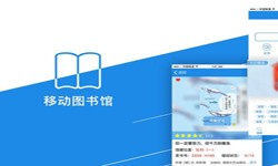 在线书籍app系统开云手机官方网站？-北京开云手机官方网站公司