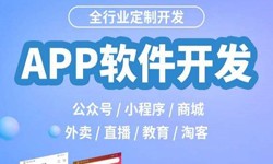 开发一个直播平台多少钱-开云手机官方网站开云手机官方网站公司