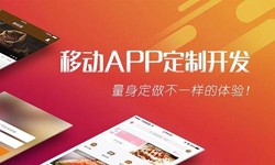 开云手机官方网站公司、App开发有哪些流程-北京软件外包公司