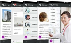 医疗软件外包公司有哪些、要怎样选择？医疗开云手机官方网站