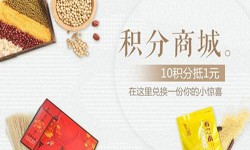 积分商城开云手机官方网站-北京商城开云手机官方网站公司