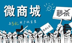 购物商城app开发有哪些好处？北京开云手机官方网站