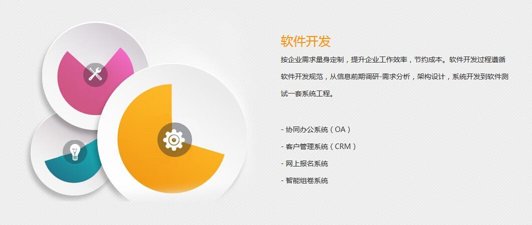 怎样判断app开发公司是否专业呢？北京开云手机官方网站