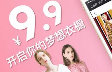 租衣APP开发让租衣变成一种时尚-北京开云手机官方网站