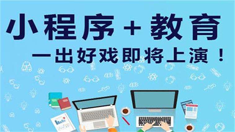 在线购票小程序开发适用场景以及功能体现-北京开云手机官方网站