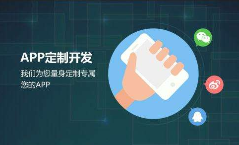 怎么判断APP开发团队的专业实力？北京开云手机官方网站