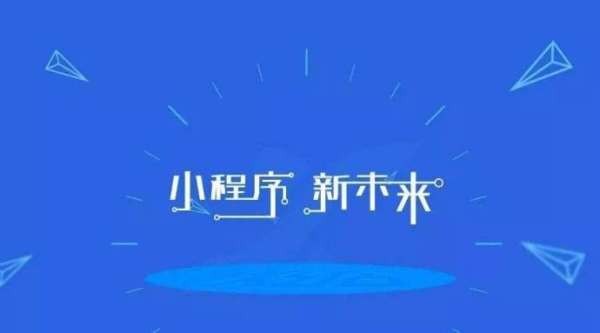 如何开发一款汽车资讯小程序-北京开云手机官方网站公司