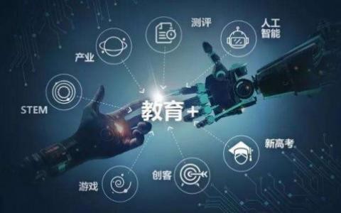 教育APP开发定制化有哪些好处？北京开云手机官方网站