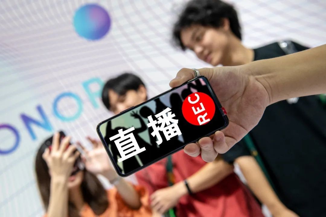 直播带货APP开云手机官方网站,带货APP开云手机官方网站-北京开云手机官方网站