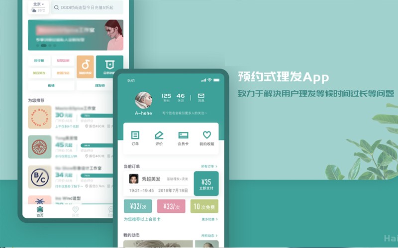 开云手机官方网站公司-预约上课APP开云手机官方网站理由？北京开云手机官方网站公司