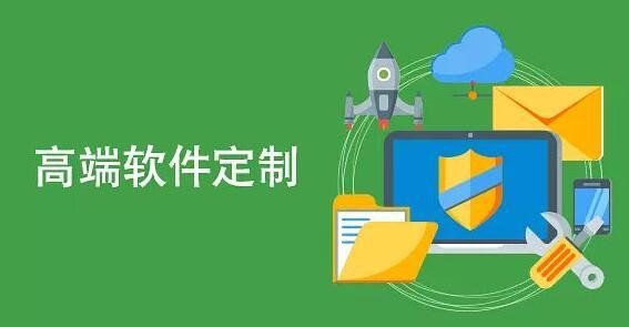 软件外包公司、软件外包公司技术管理者完成建设目标的几项活动-北京开云手机官方网站