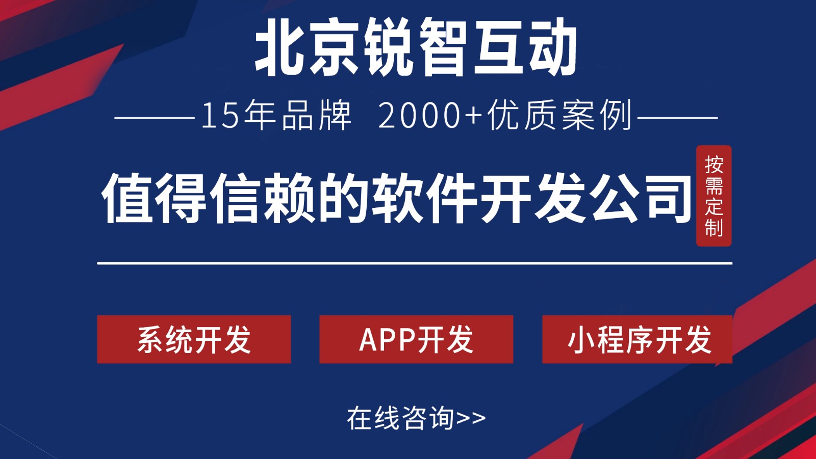 OA开发是什么?-北京开云手机官方网站