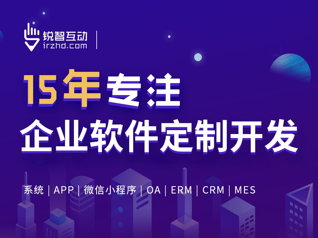 北京软件外包公司有哪些？-北京开云手机官方网站