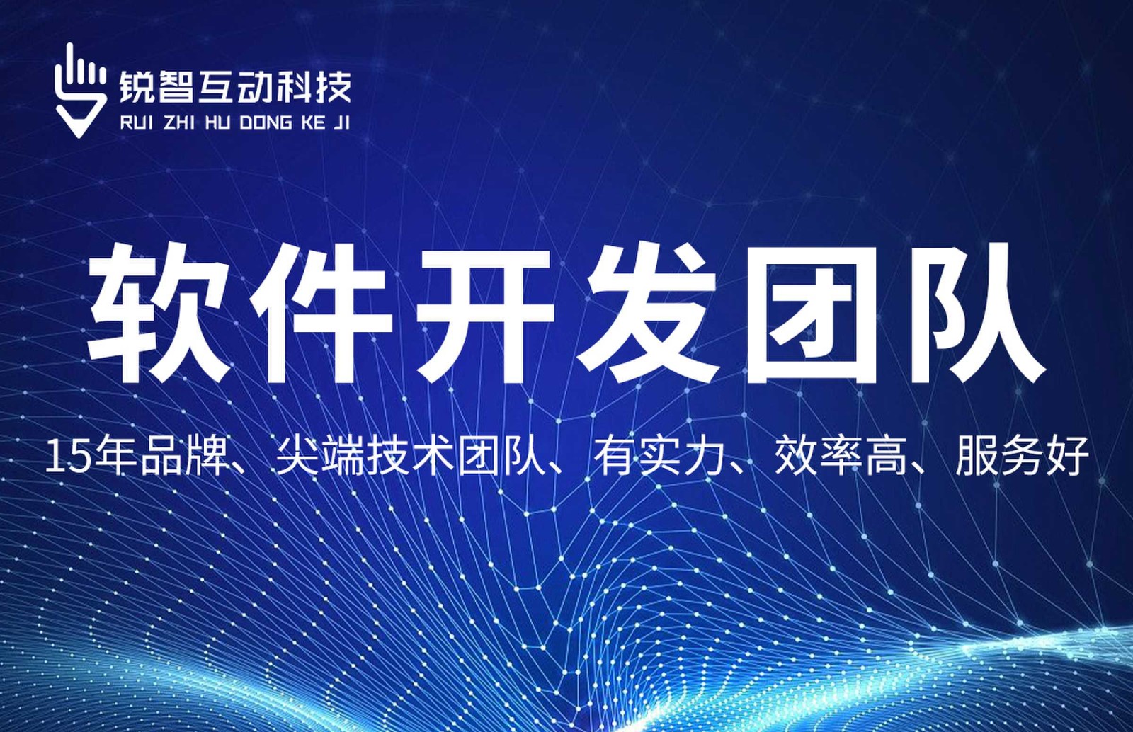 开云手机官方网站-系统软件app开发哪家靠谱？