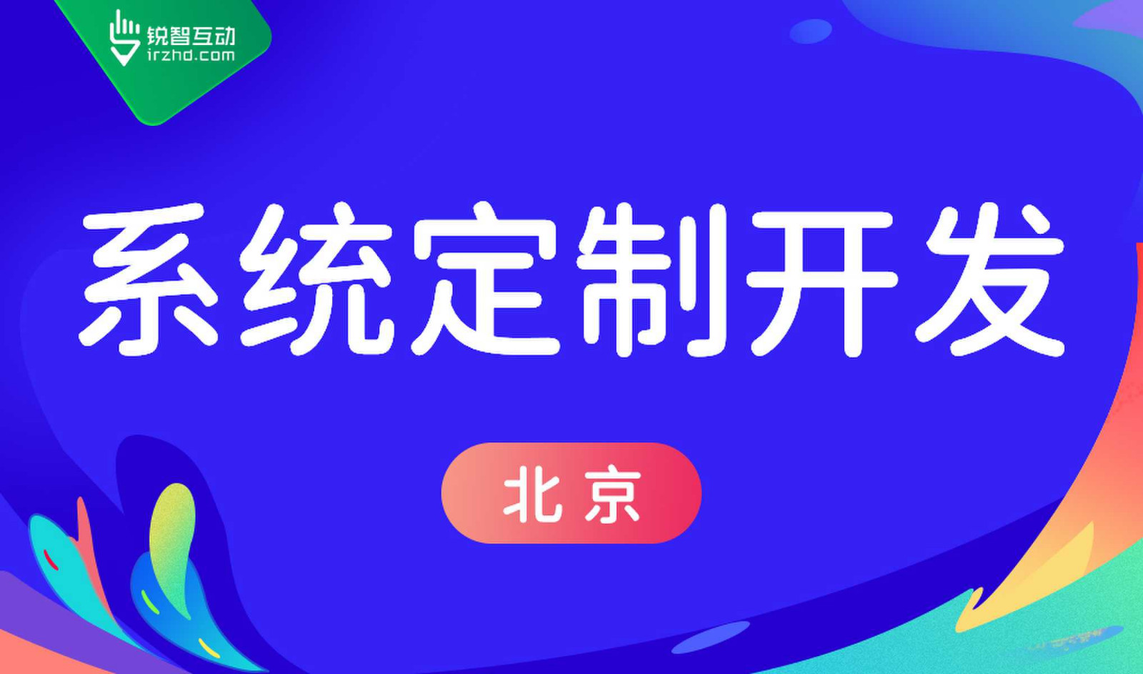 开云手机官方网站-高质量的OA系统开云手机官方网站怎么做？