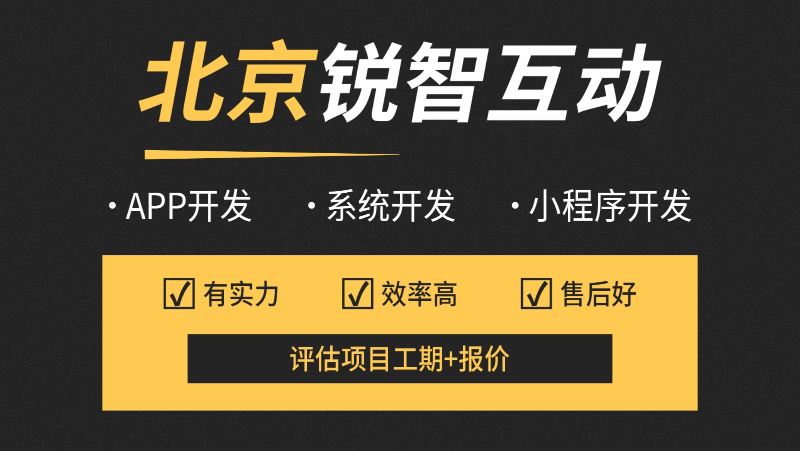 北京电商app开云手机官方网站—开云手机官方网站