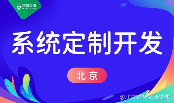 北京开云手机官方网站开云手机官方网站公司怎么样？北京可靠的开云手机官方网站公司推荐