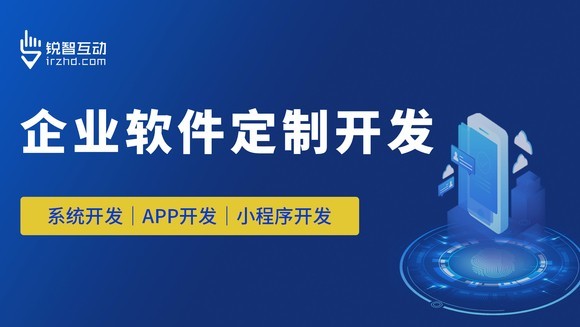 开云手机官方网站的力量：如何通过品牌软件实现业务增长